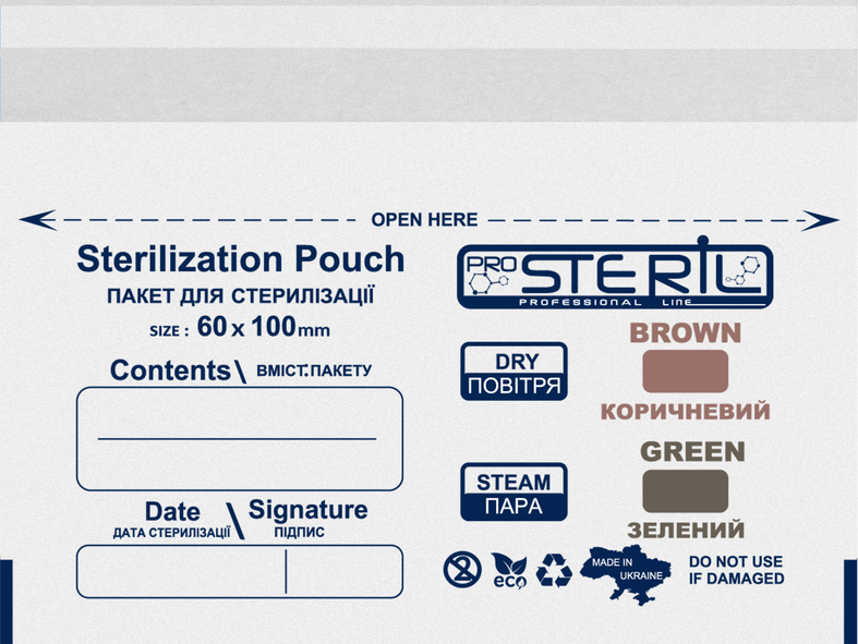 Крафт пакети для стерилізації (універсальні) 60×100 PK W, "ProSteril", білі